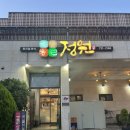 신대119 옆 이미지