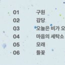 청자로세탁소 이미지