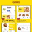 반올림피자샵 영등포점 네이버블로그