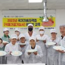 고성식품 이미지