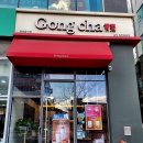 공차목동점 이미지