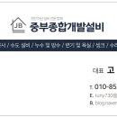 두정서해그랑블아파트 이미지