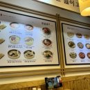 육전국밥 성수역점
