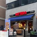 논현1-101 | 신논현 고깃집 뒷돈거래소 신논현본점 방문 솔직 후기