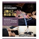 평촌부부한의원 네이버블로그
