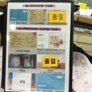 다종헌 이미지