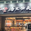 봉곡동127 이미지