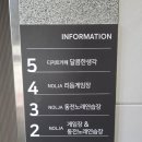 성지 게임장 네이버블로그