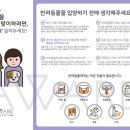행복한종합동물병원 이미지
