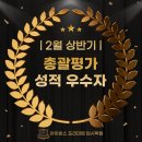 아이비스입시영어학원