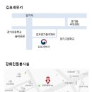 세무서사거리(세무서방향) 이미지