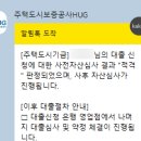심곡1동 행정복지센터 이미지