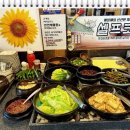 조선화로집 영도동삼점 | 🥩부산영도맛집🥩조선화로집 영도동삼점🥩가족들이 함께 식사하기 좋은 수제 소갈비