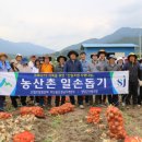 함양군산림조합 이미지