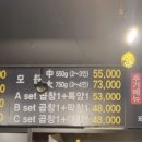 달밭소곱창 이미지