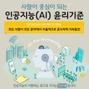DIGITAL집현전 이미지