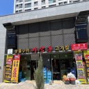 자양동 ‘진짜’ 가성비 고기 맛집 “마장동고기집 자양점” 내돈내산 솔직후기 Feat. 소주&amp;맥주 2000원!!