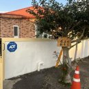 호그니 하우스 이미지