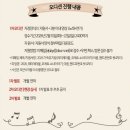 뮤지컬 레미제라블 <코제트 소녀이야기> | 뮤지컬 레미제라블 코제트 소녀이야기 아역오디션 정보 지축 데이비드뮤지컬연기학원