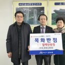 희망반점 이미지