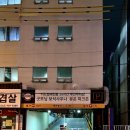 한양파크사우나 이미지