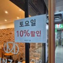 마인츠돔유성점
