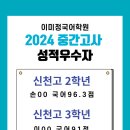 이미정국어학원 네이버블로그