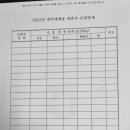 둔포석곡1리경로당 이미지