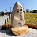 오륙도 조형물 네이버블로그