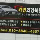 정성을다하는집 이미지