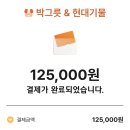 혼수반찬 | 1탄 그릇도매상가 현대기물 박그릇 신혼백화점 혼수 쇼핑 구매 리스트 갈치조림골목 가메골손왕만두...