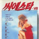 씨에스타 이미지