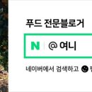배스킨라빈스여수쌍봉점 네이버블로그