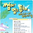 렛츠스포츠 이미지