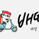 배떡신기