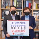 ㈜삼현 이미지