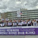 한국위기협상연구소