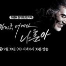 노래에 빠지다 네이버블로그