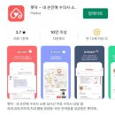 (주)펫닥 | 동물병원 예약 간편하게 펫닥으로, 강아지 예방접종 완료
