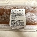 2282 | [ 코스트코 우유크림 롤케이크 내돈내산 솔직후기]