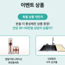 [MBN] 매일아침 영상 퀴즈 이벤트 ~ 10월 31일 이미지