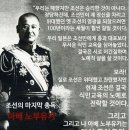 아베 노부유키의 예언은 사실인가 이미지