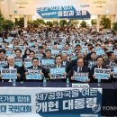 바른사람들