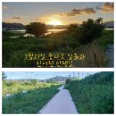 신어산/돛대산 산행부(25&#39;7.8월) 이미지