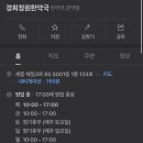 경희 정원한약국 이미지