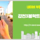 트리플공인중개사사무소 이미지