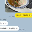 수미구내식당 - 7622 | 수미구내식당