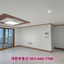 서남 공인중개사사무소 이미지