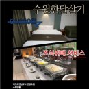 캠퍼스호텔 이미지