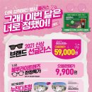 으뜸플러스안경 안산중앙역점 이미지